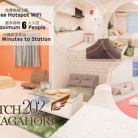Hatch Nagahori 202 Osaka Zewnętrze zdjęcie