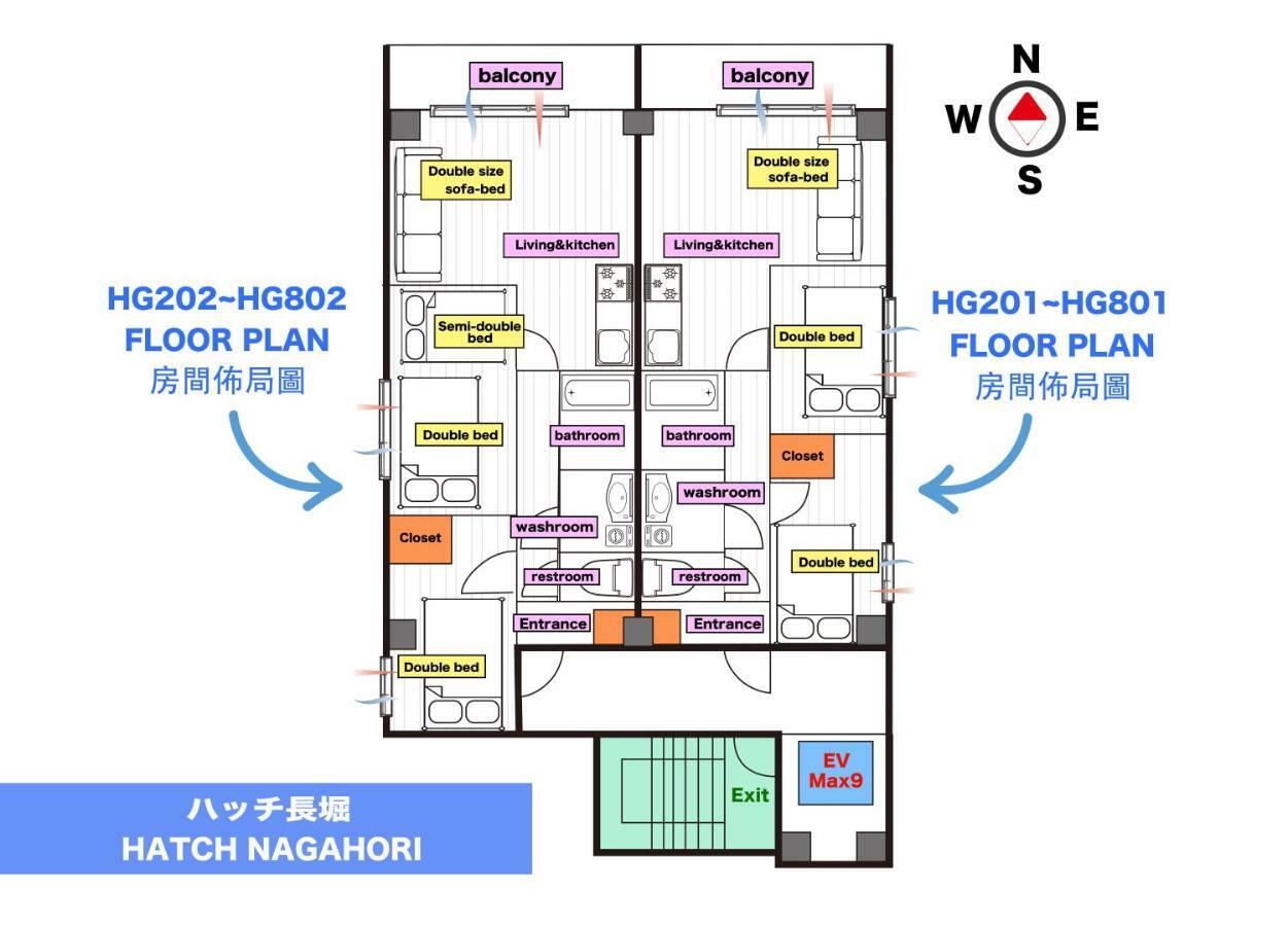 Hatch Nagahori 202 Osaka Zewnętrze zdjęcie